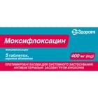 Купити Моксифлоксацин-Фармекс таблетки по 400 мг №5 (блістер) Моксифлоксацин-Фармекс таблетки по 400 мг №5 (блістер)