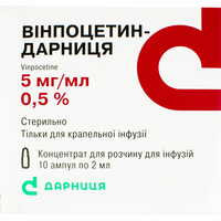 Вінпоцетин-Дарниця концентрат д/інф. 5 мг/мл по 2 мл №10 (ампули)