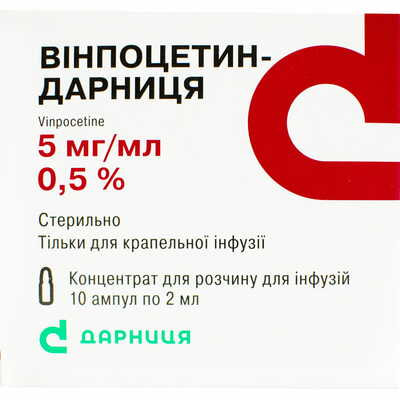 Винпоцетин-Дарница концентрат д/инф. 5 мг/мл по 2 мл №10 (ампулы)