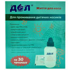 Устройство для промывания носа Дол 120 мл + средство для промывания рецепт №1 порошок по 2 г №30 (саше)