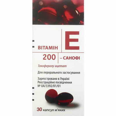 Витамин Е 200-Санофи капсулы по 200 мг №30 (флакон)