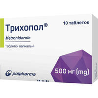 Трихопол таблетки вагинал. по 500 мг №10 (блистер)