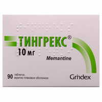 Тингрекс таблетки по 10 мг №90 (9 блистеров х 10 таблеток)