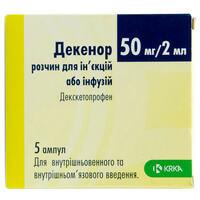 Декенор розчин д/ін. або інф. 50 мг / 2 мл по 2 мл №5 (ампули)