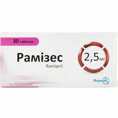 Рамізес таблетки по 2,5 мг №30 (3 блістери х 10 таблеток)