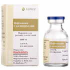 Купить Санзидим порошок д/ин. по 1000 мг (флакон) Санзидим порошок д/ин. по 1000 мг (флакон)