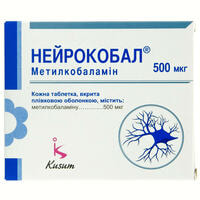 Нейрокобал таблетки по 500 мкг №90 (3 блістери х 30 таблеток)