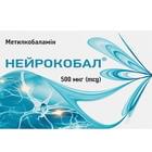 Купити Нейрокобал таблетки по 500 мкг №90 (3 блістери х 30 таблеток) Нейрокобал таблетки по 500 мкг №90 (3 блістери х 30 таблеток)