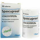 Спаскупрель таблетки №50 (контейнер)