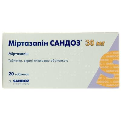 Міртазапін Сандоз таблетки по 30 мг №20 (2 блістери х 10 таблеток)
