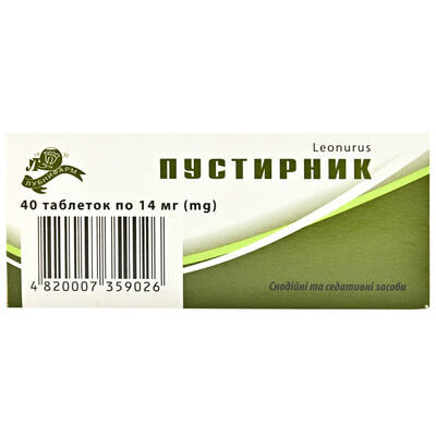 Пустирник таблетки по 14 мг №40 (4 блістери х 10 таблеток)