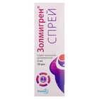 Золмигрен спрей назал. 5 мг/доза по 2 мл (20 доз) (флакон)