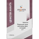 Цефепим Ананта порошок д/ин. по 2 г (флакон)