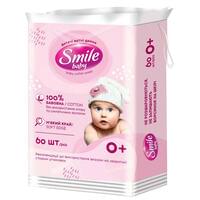 Ватные диски Smile для детей 60 шт.