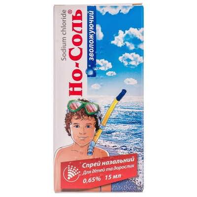 Но-Соль Зволожуючий спрей назал. 0,65% по 15 мл (флакон)