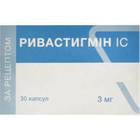 Ривастигмін IC капсули по 3 мг №30 (3 блістери х 10 капсул)