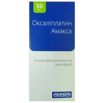 Оксаліплатин Амакса концентрат д/інф. 5 мг/мл по 20 мл (флакон)