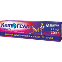 Кетогель-Здоров`я гель 25 мг/г по 100 г (туба)
