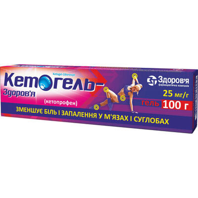 Кетогель-Здоров`я гель 25 мг/г по 100 г (туба)