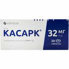 Касарк таблетки по 32 мг №30 (3 блістери х 10 таблеток)