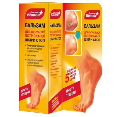Бальзам Биокон Доктор Биокон для огрубевшей потрескавшейся кожи стоп 75 мл