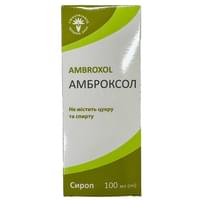 Амброксол сироп 15 мг / 5 мл по 100 мл (флакон)