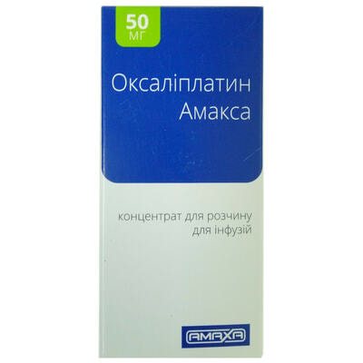 Оксаліплатин Амакса концентрат д/інф. 5 мг/мл по 10 мл (флакон)