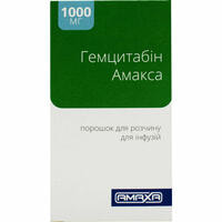 Гемцитабин Амакса порошок д/инф. по 1000 мг (флакон)