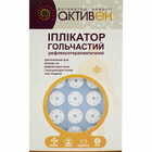 Купити Іплікатор Активний голковий рефлексотерапевтичний на тканинній основі розмір 250 мм х 200 мм Іплікатор Активний голковий рефлексотерапевтичний на тканинній основі розмір 250 мм х 200 мм