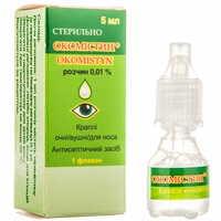Окомістин краплі очні/вушн./назал. 0,01% по 5 мл (флакон)