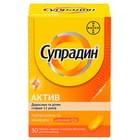 Купить Супрадин Актив таблетки №30 (флакон) Супрадин Актив таблетки №30 (флакон)