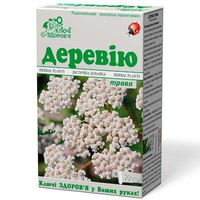 Деревію трава Ключі Здоров`я по 50 г (коробка з внутр. пакетом)