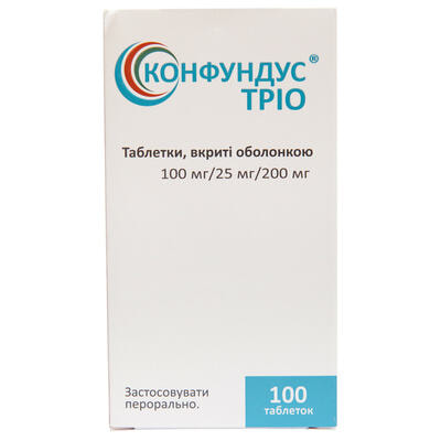 Конфундус Трио таблетки 100 мг / 25 мг / 200 мг №100 (флакон)