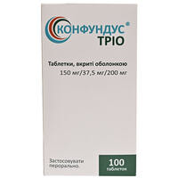 Конфундус Тріо таблетки 150 мг / 37,5 мг / 200 мг №100 (флакон)