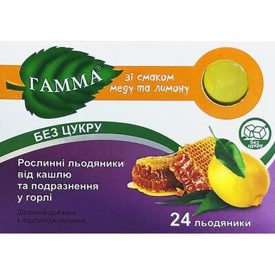 Гамма без цукру зі смаком меду та лимона №24 (2 блістери х 12 льодяників)