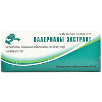 Валеріани Екстракт Лубнифарм таблетки по 20 мг №50 (5 блістерів х 10 таблеток)