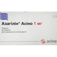 Азагілін таблетки по 1 мг №30 (2 блістери х 15 таблеток)