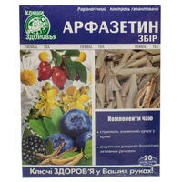 Фиточай Ключи Здоровья Арфазетин сбор по 1,5 г №20 (фильтр-пакеты)