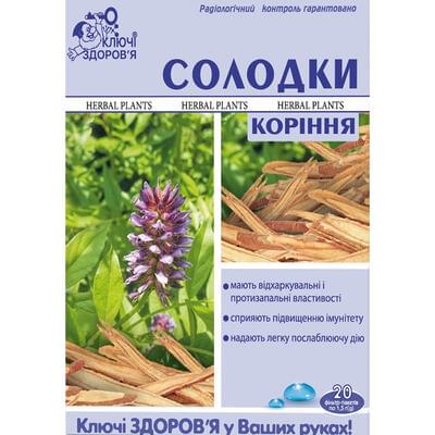 Солодки коріння Ключі Здоров`я по 1,5 г №20 (фільтр-пакети)