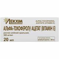 Витамин Е (Альфа-токоферола ацетат) Технолог раствор масл. орал. 30% по 20 мл (флакон)