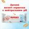 Серветки вологі дитячі Huggies Pure Extra Care 56 шт. - фото 3