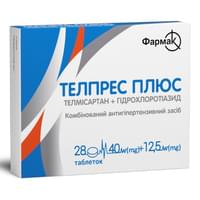 Телпрес Плюс таблетки 40 мг / 12,5 мг №28 (2 блистера х 14 таблеток)