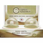 Банки вакуумні Мірта Сфера масажні діаметр 48 мм 2 шт.