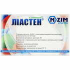 Ліастен порошок д/ін. по 0,002 г №5 (флакони)