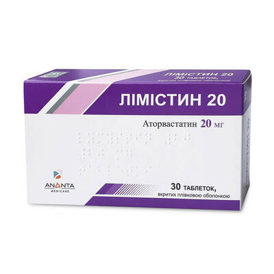 Лімістин таблетки по 20 мг №30 (3 блістери х 10 таблеток)