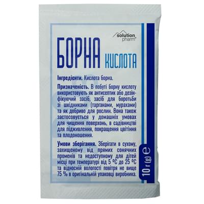 Борная кислота Solution Pharm порошок по 10 г (пакет)