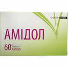 Амидол капсулы №60 (3 блистера х 20 капсул)