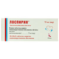 Лоспирин таблетки по 75 мг №30 (блистер)