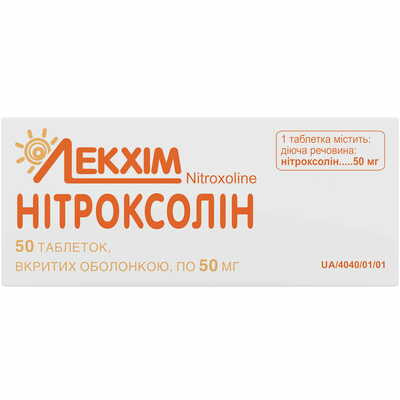 Нітроксолін Технолог таблетки по 50 мг №50 (5 блістерів х 10 таблеток)