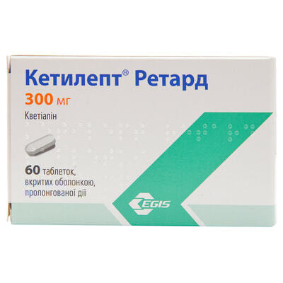 Кетилепт Ретард таблетки по 300 мг №60 (6 блистеров х 10 таблеток)